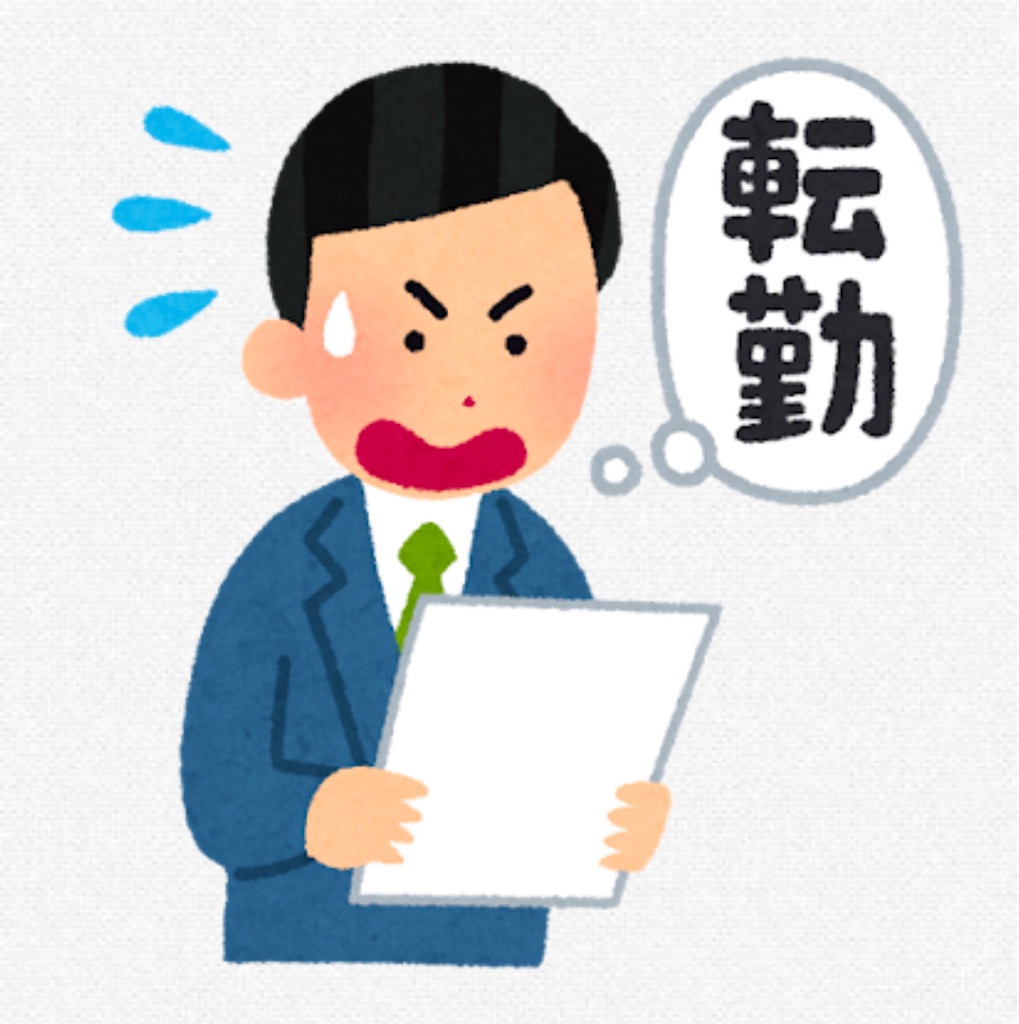 f:id:usakohiroshi242:20250222053815j:image