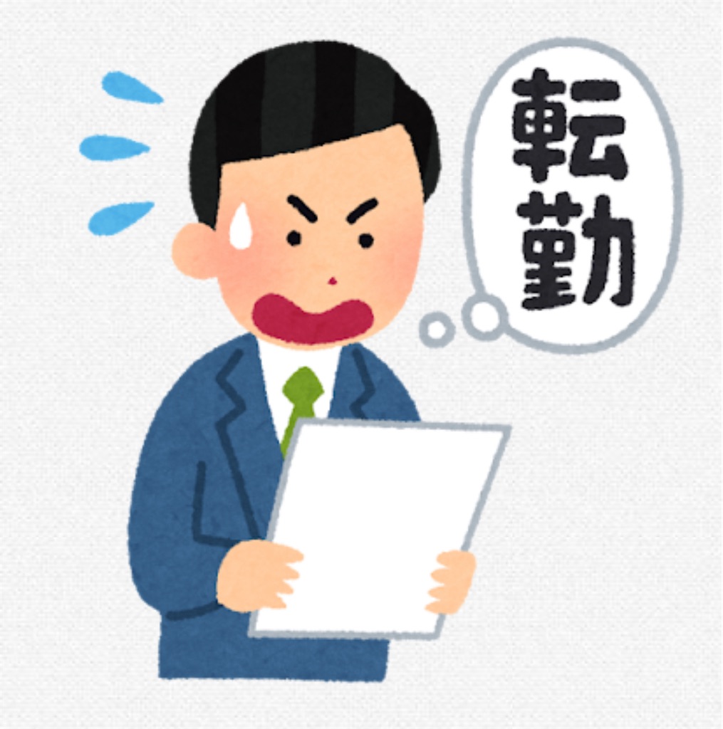 f:id:usakohiroshi242:20250325054233j:image