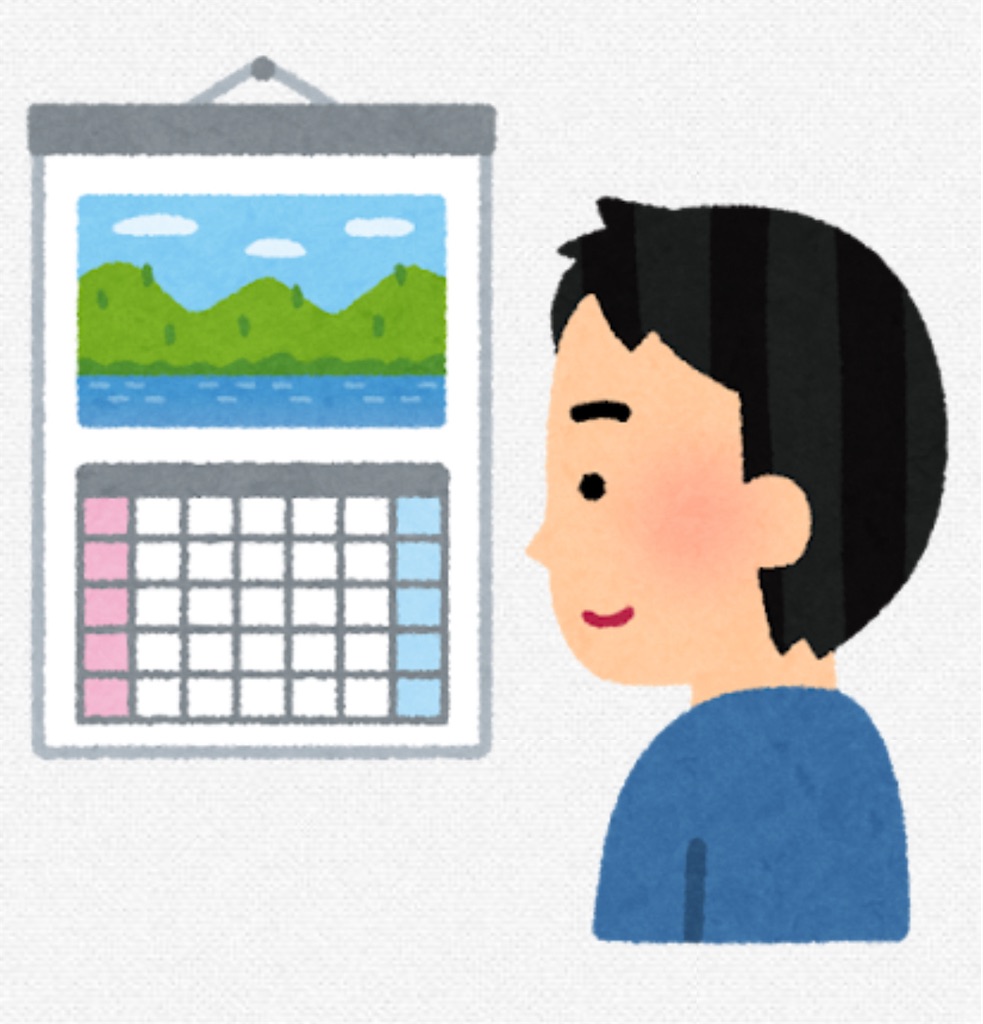 f:id:usakohiroshi242:20250427062353j:image