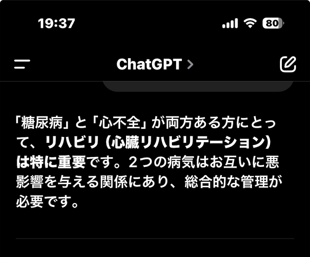 f:id:usakohiroshi242:20250523193943j:image