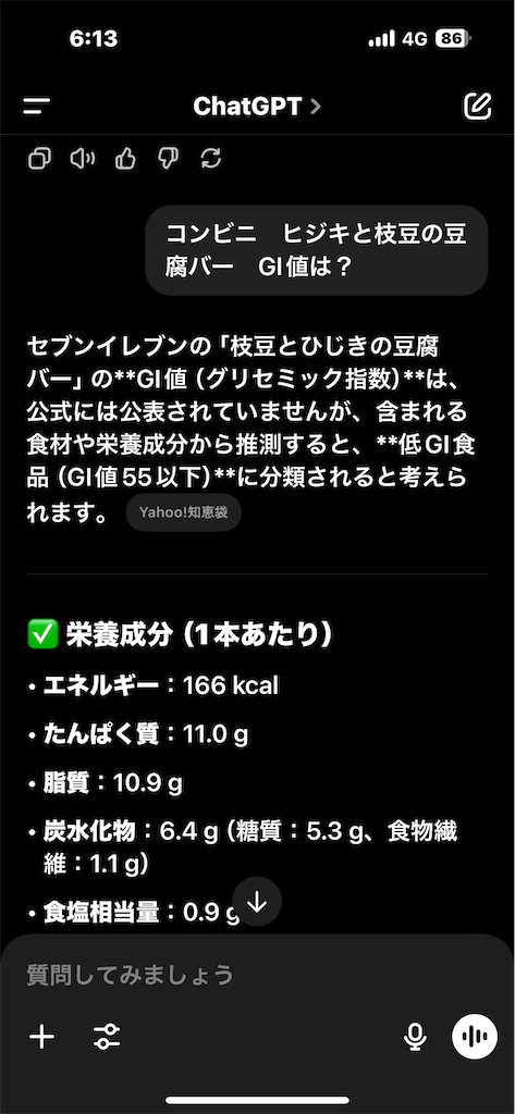 f:id:usakohiroshi242:20250526061435p:image