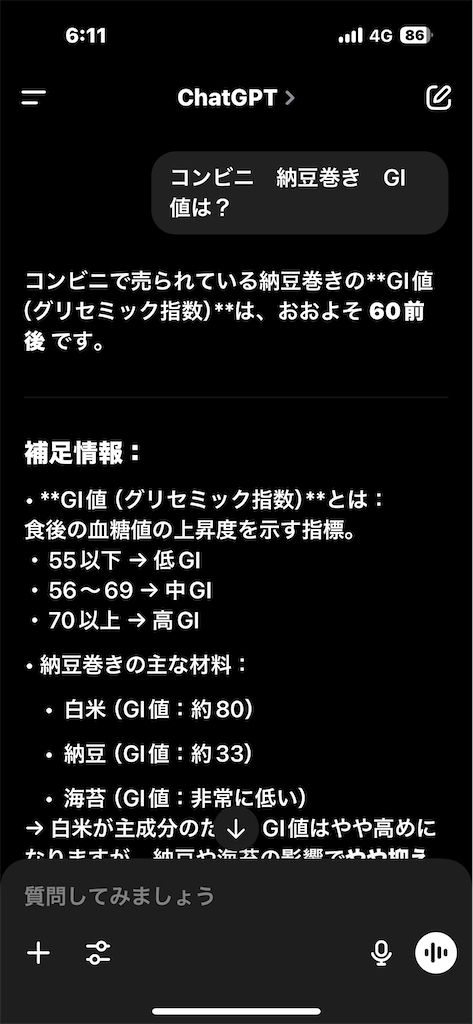f:id:usakohiroshi242:20250526061530p:image