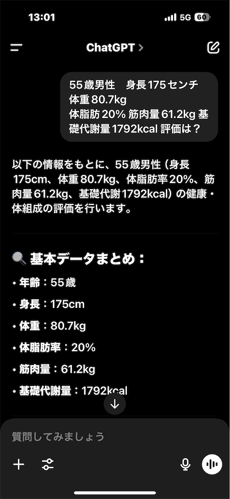 f:id:usakohiroshi242:20250601131705p:image