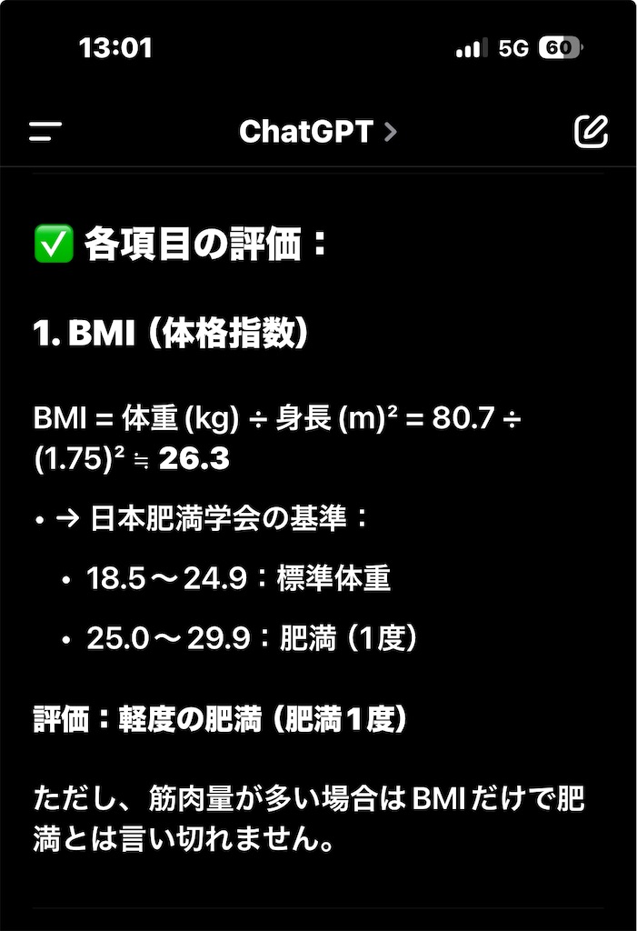 f:id:usakohiroshi242:20250601131717j:image