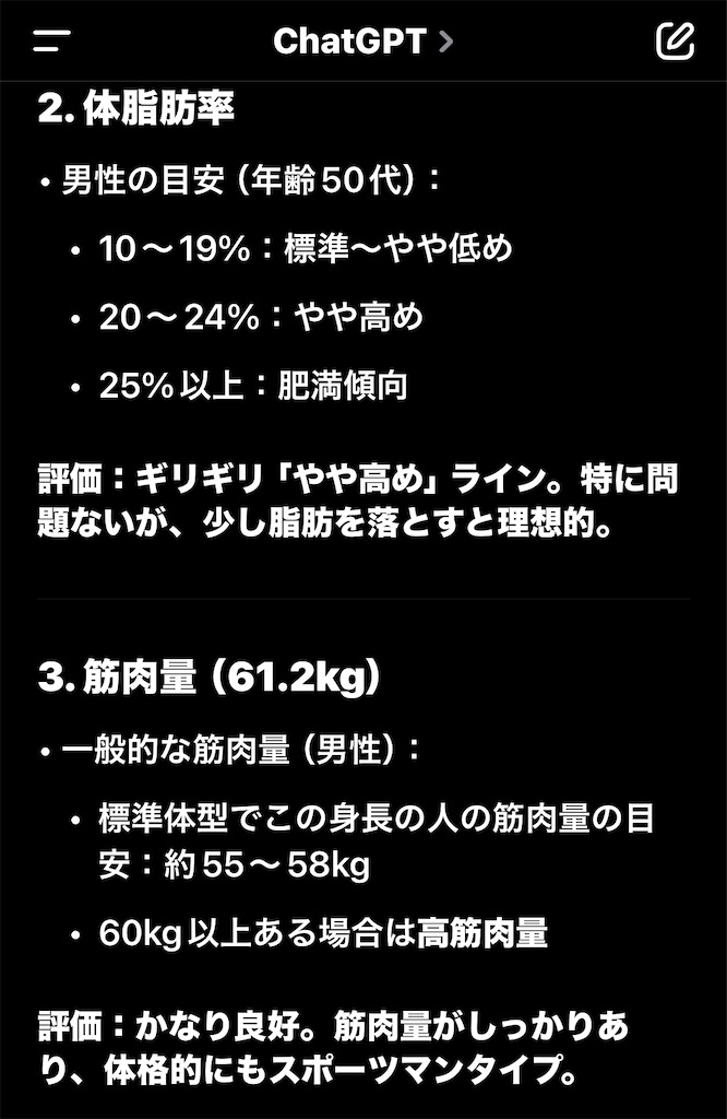 f:id:usakohiroshi242:20250601131727j:image