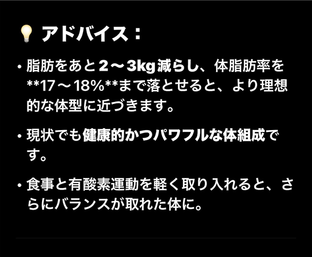 f:id:usakohiroshi242:20250601131753j:image