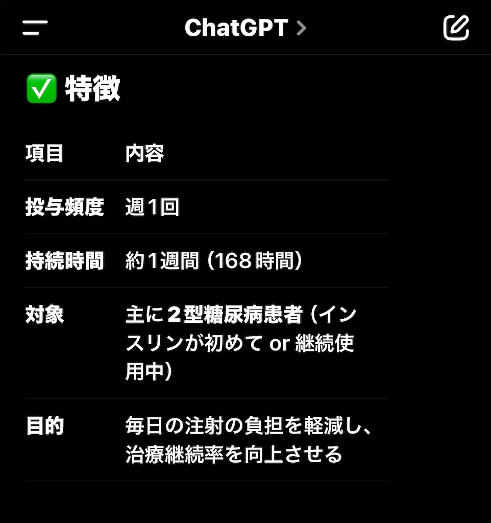 f:id:usakohiroshi242:20250607172332j:image