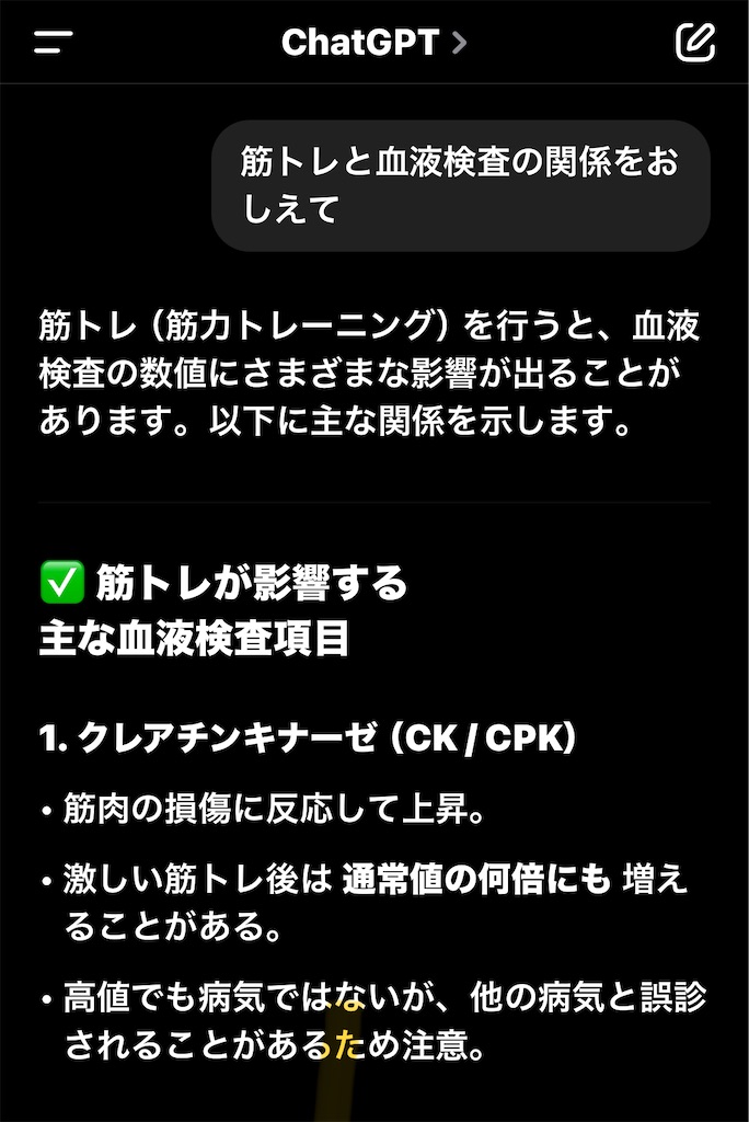 f:id:usakohiroshi242:20250611191447j:image