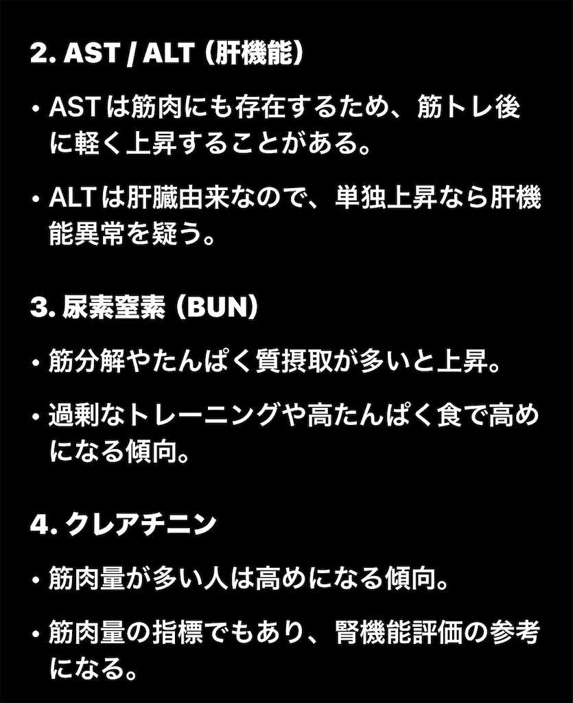 f:id:usakohiroshi242:20250611191458j:image