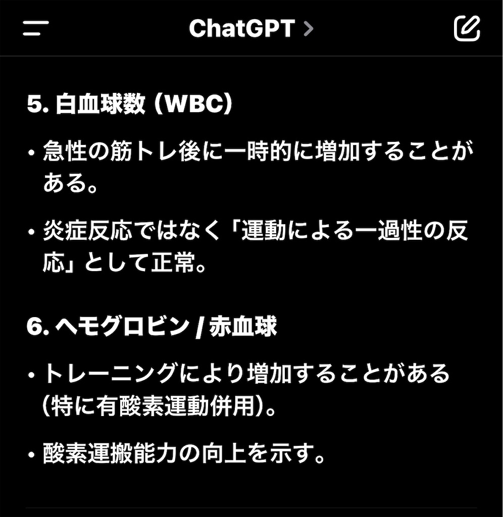 f:id:usakohiroshi242:20250611191509j:image