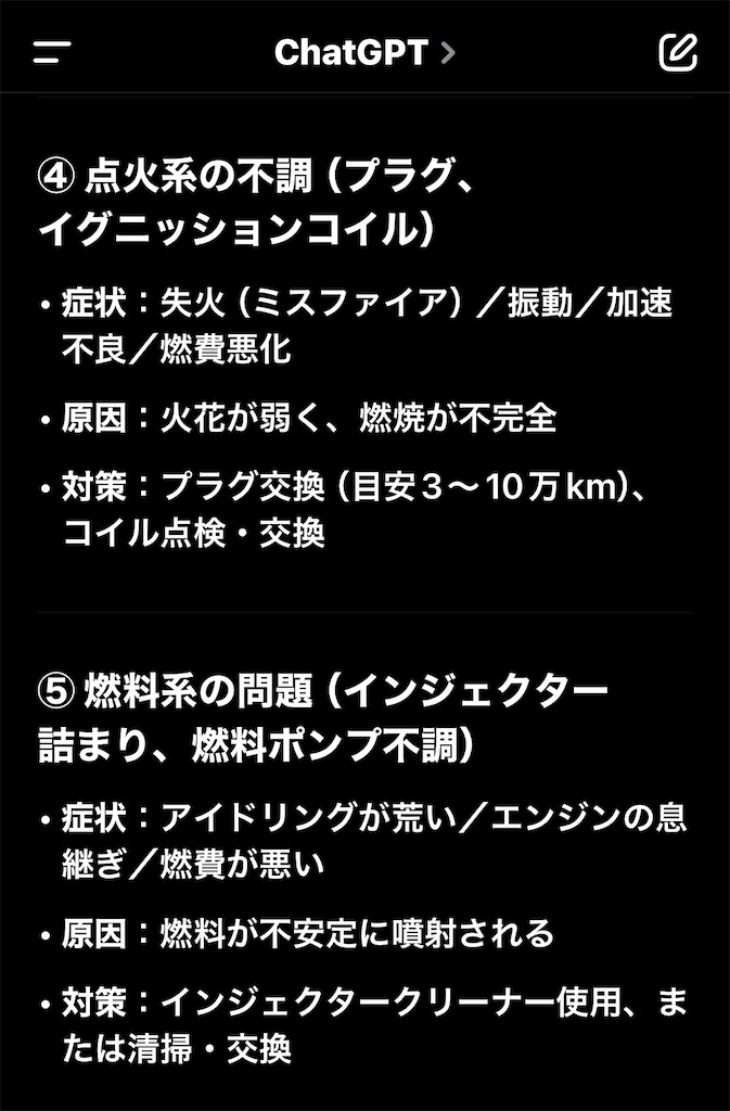 f:id:usakohiroshi242:20250711121037j:image