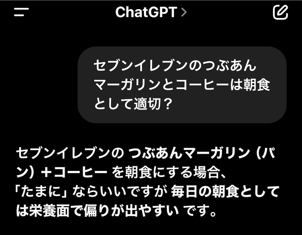 f:id:usakohiroshi242:20250801060351j:image