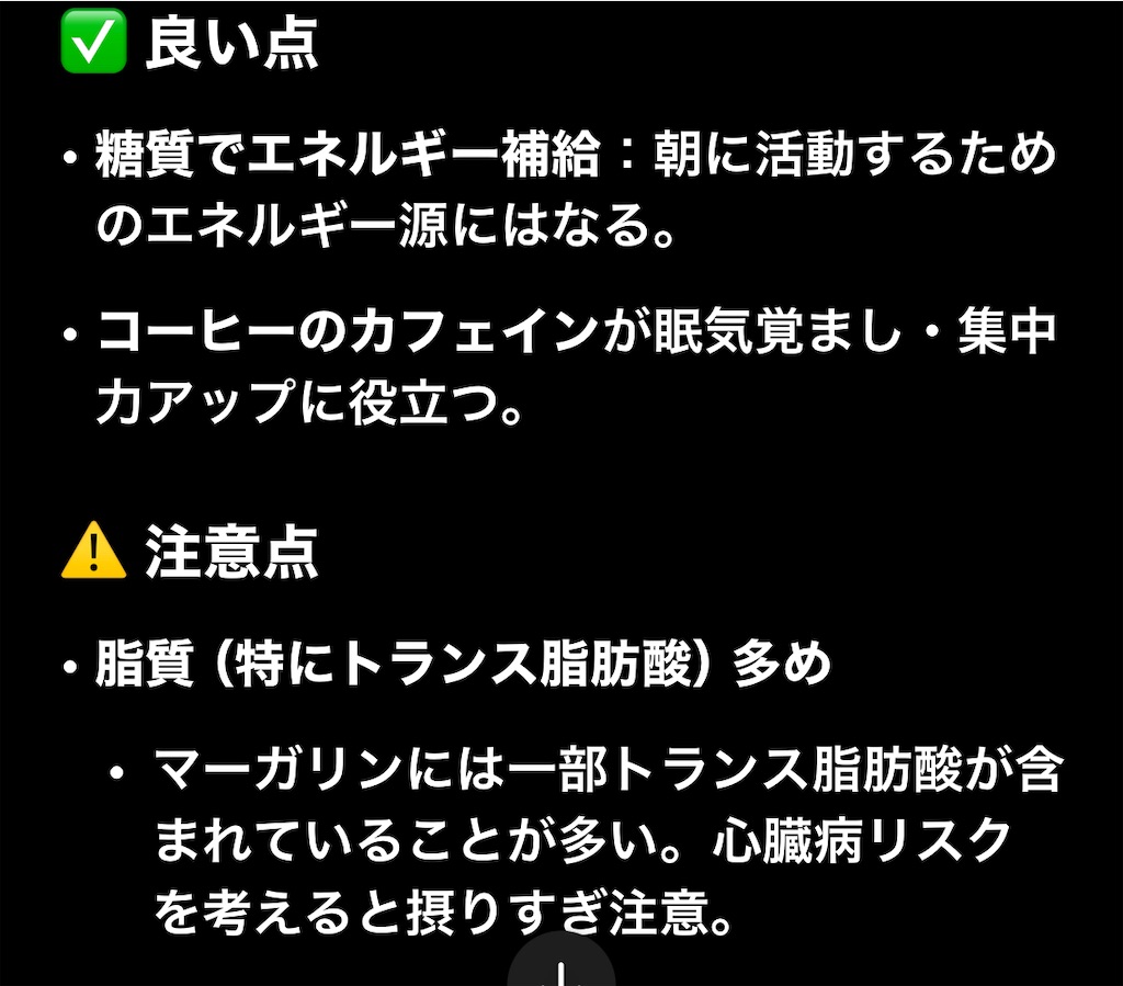 f:id:usakohiroshi242:20250801060404j:image