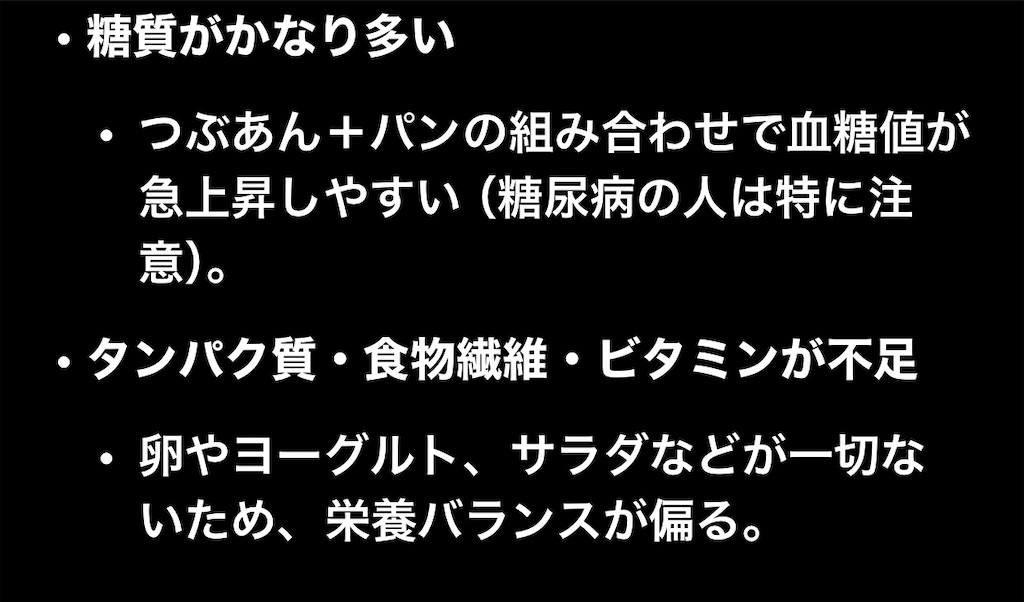 f:id:usakohiroshi242:20250801060419j:image