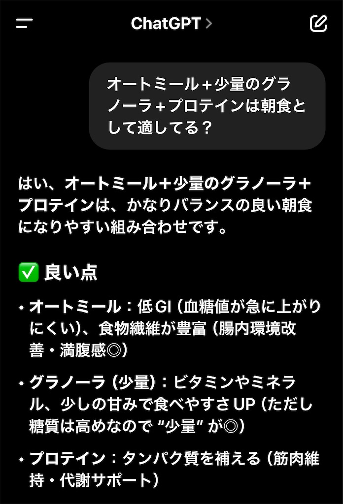 f:id:usakohiroshi242:20250802141447j:image