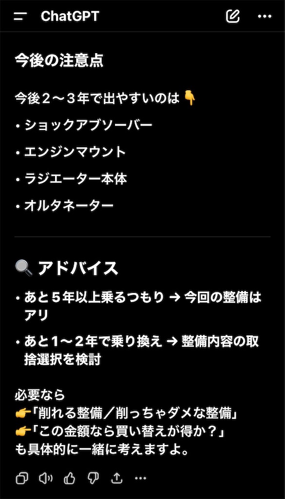 f:id:usakohiroshi242:20260208155309j:image