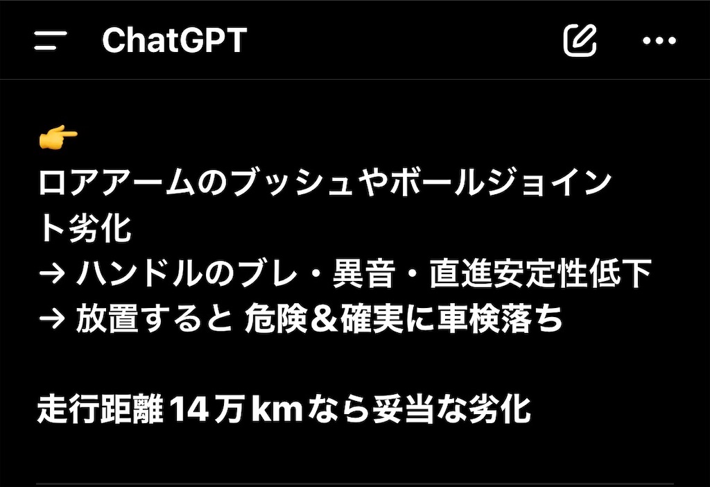 f:id:usakohiroshi242:20260208155333j:image