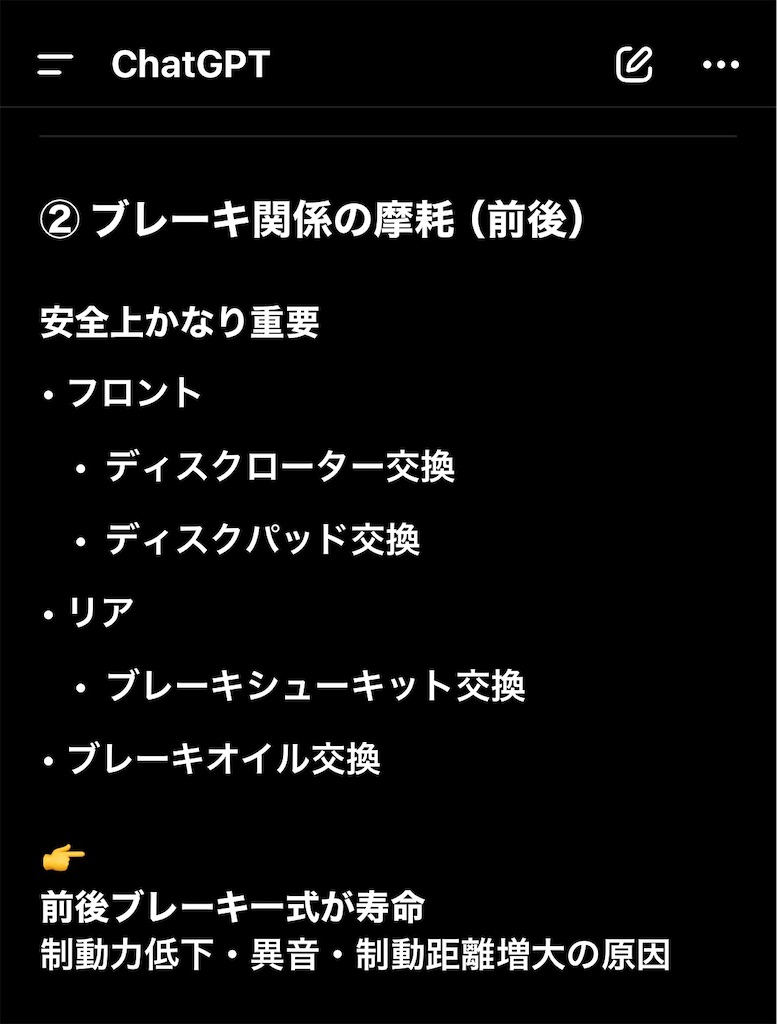 f:id:usakohiroshi242:20260208155347j:image