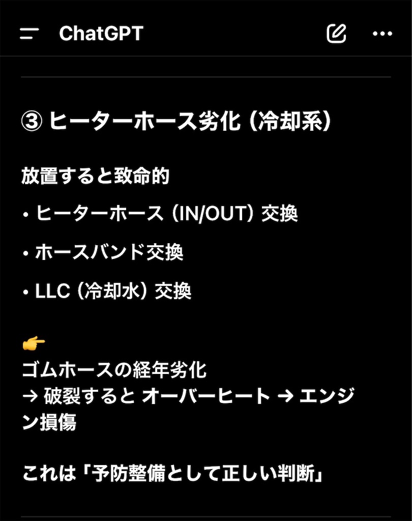 f:id:usakohiroshi242:20260208155359j:image