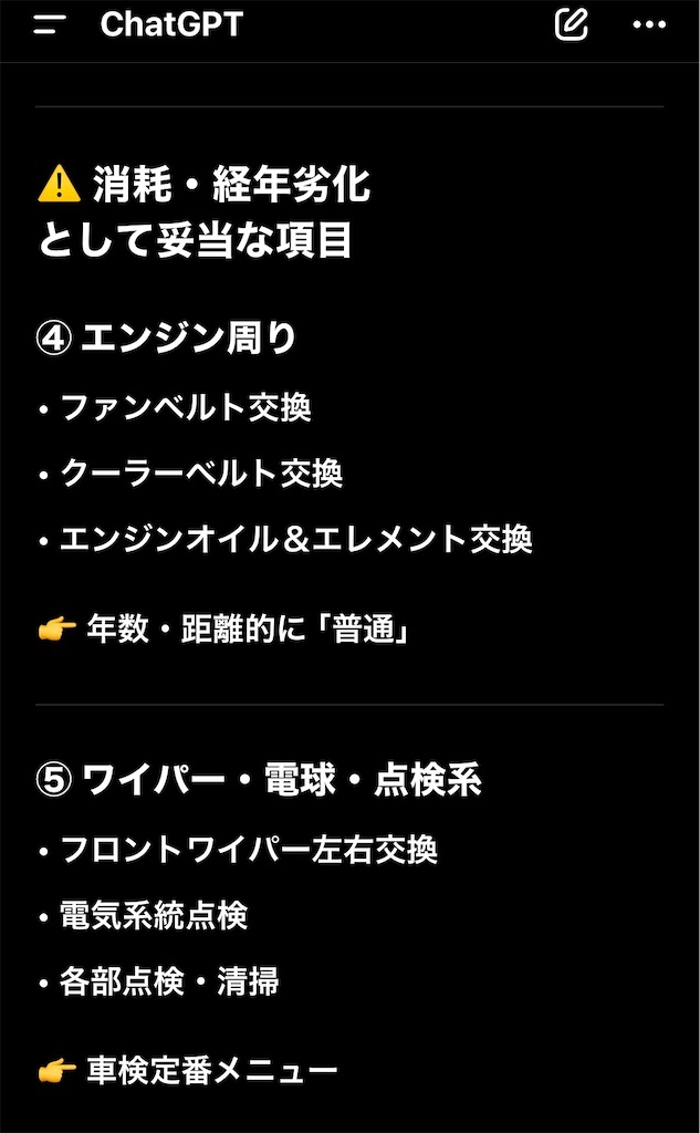 f:id:usakohiroshi242:20260208155408j:image