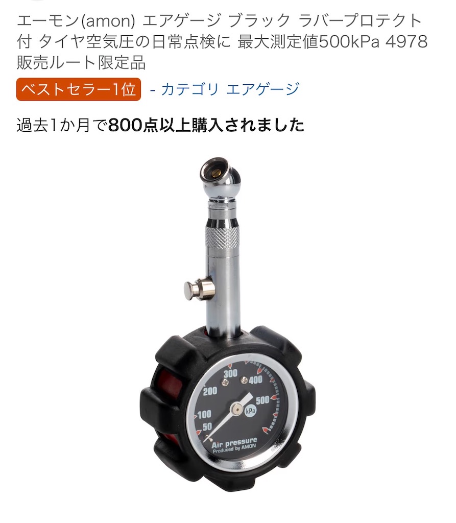 f:id:usakohiroshi242:20260310054715j:image