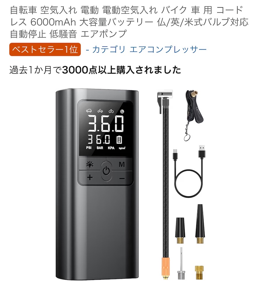 f:id:usakohiroshi242:20260310054722j:image