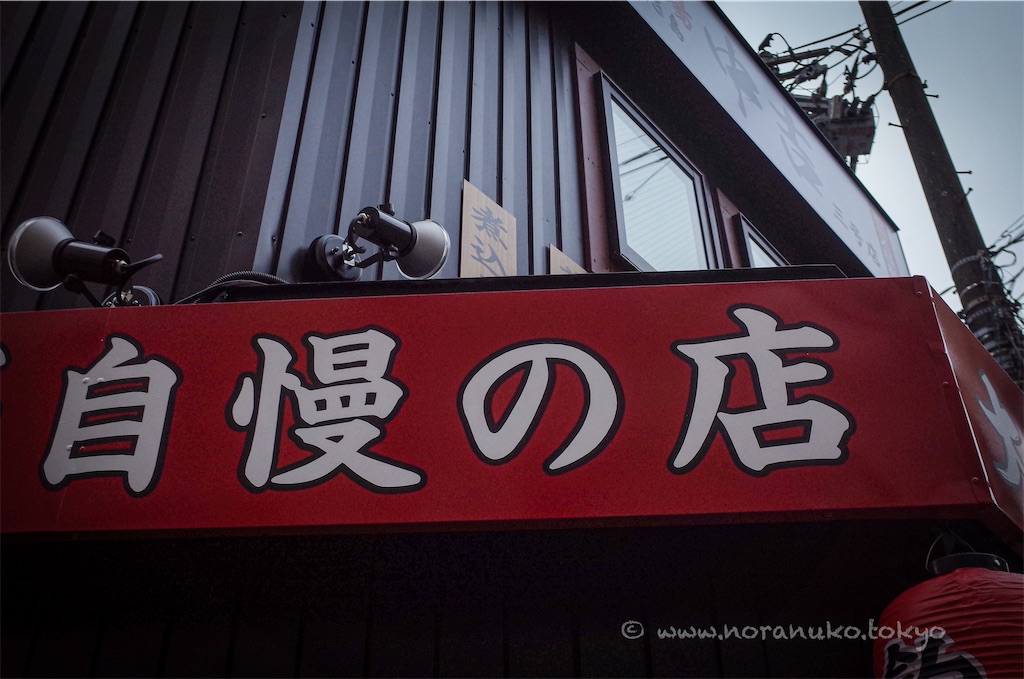 f:id:usakohiroshi242:20260328075343j:image