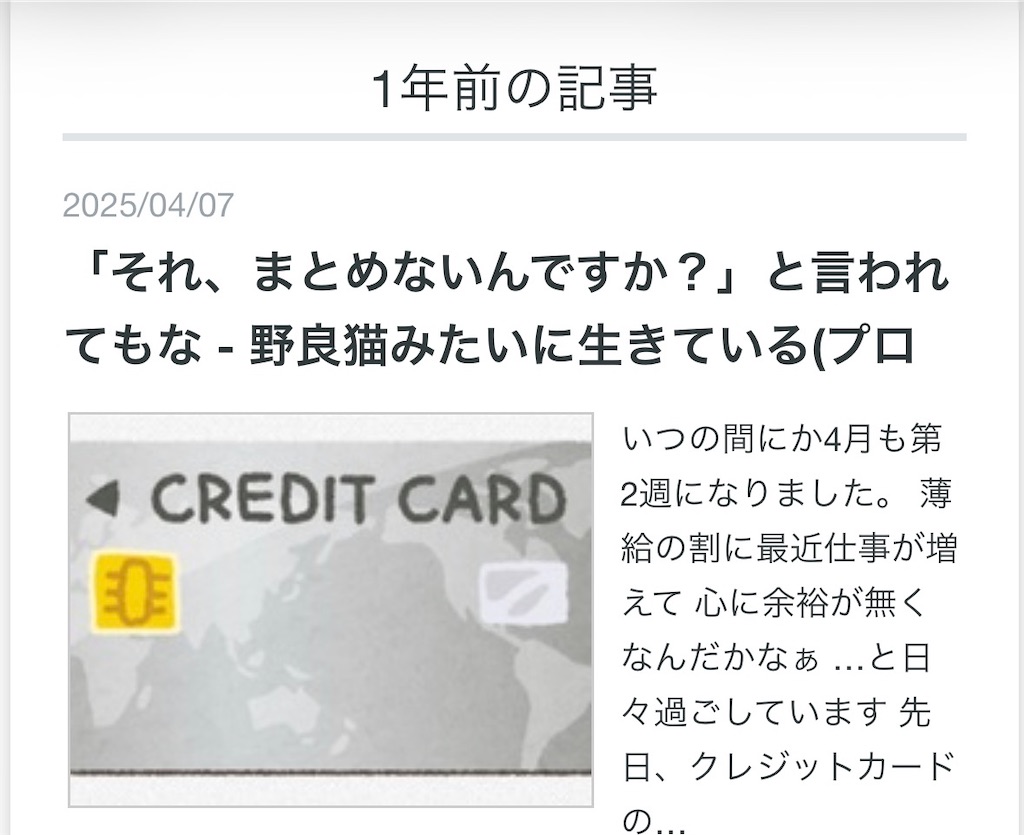 f:id:usakohiroshi242:20260413155559j:image f:id:usakohiroshi242:20260413155559j:image