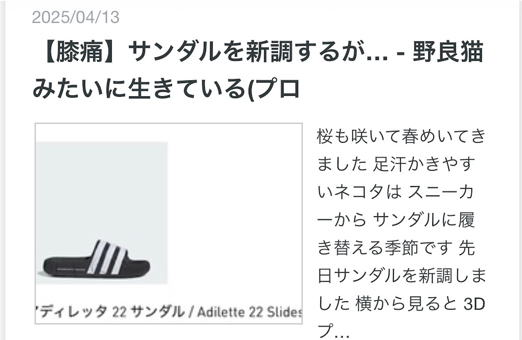 f:id:usakohiroshi242:20260413155628j:image f:id:usakohiroshi242:20260413155628j:image