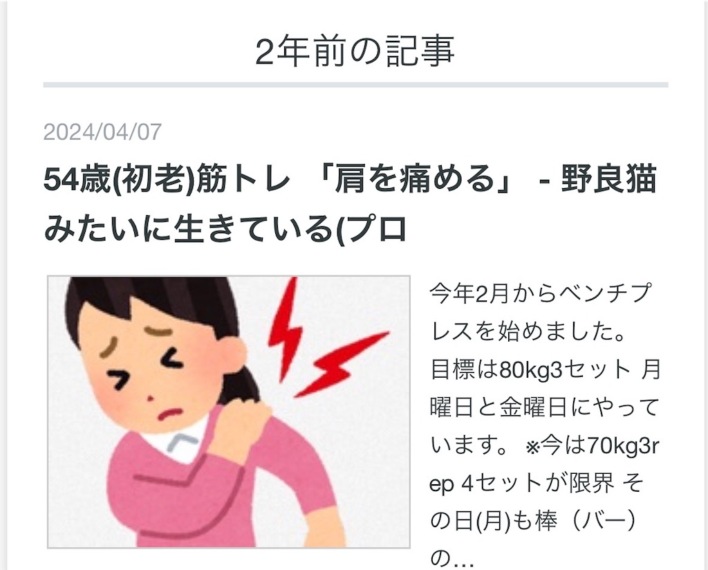 f:id:usakohiroshi242:20260413155638j:image f:id:usakohiroshi242:20260413155638j:image