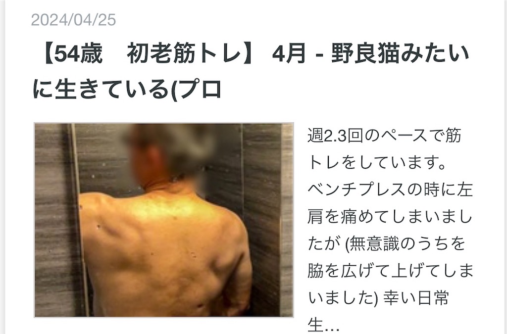 f:id:usakohiroshi242:20260413155648j:image f:id:usakohiroshi242:20260413155648j:image