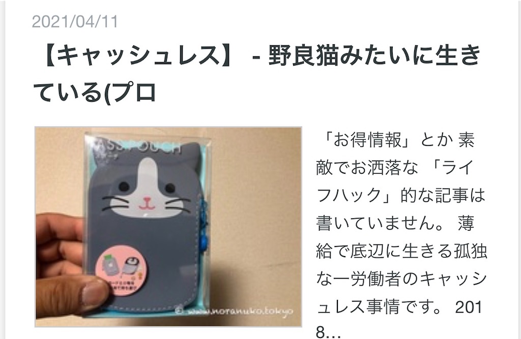 f:id:usakohiroshi242:20260413155753j:image f:id:usakohiroshi242:20260413155753j:image