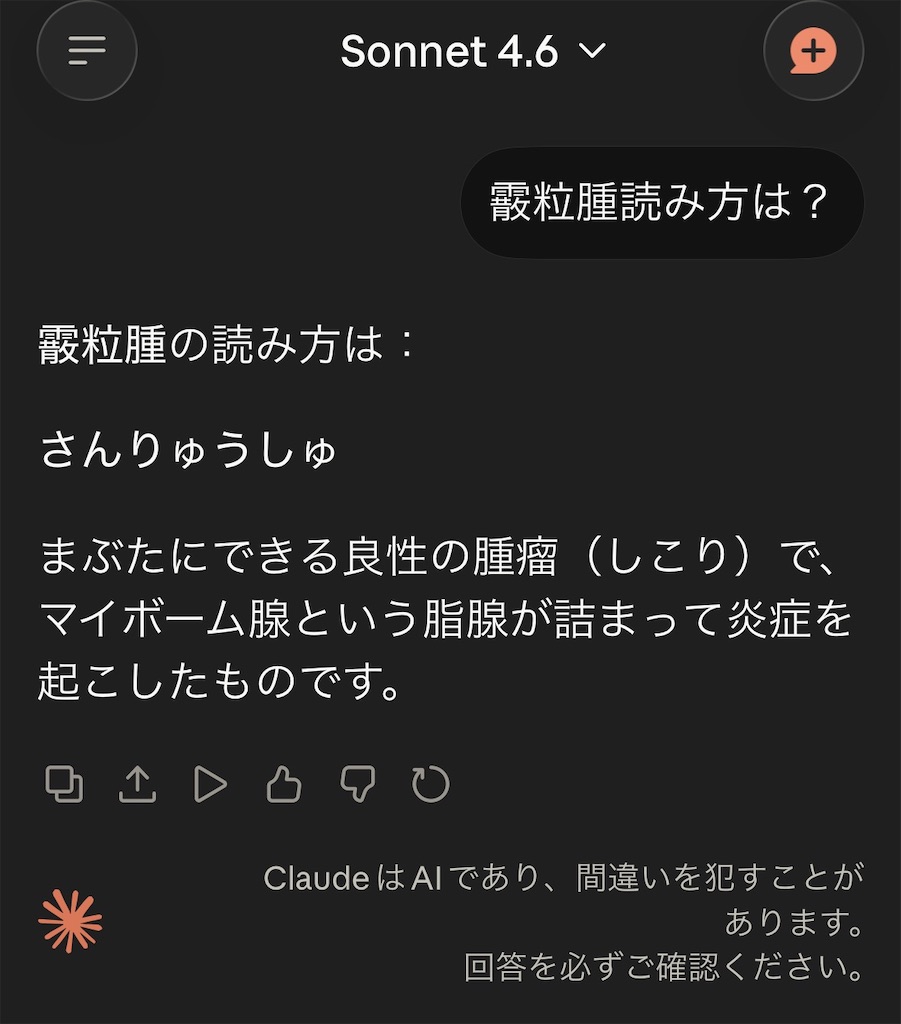 f:id:usakohiroshi242:20260420054049j:image f:id:usakohiroshi242:20260420054049j:image