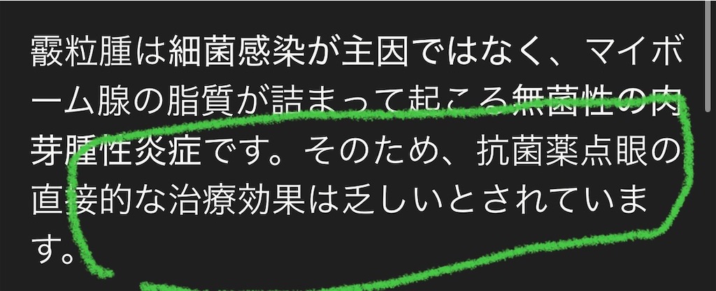 f:id:usakohiroshi242:20260420162333j:image f:id:usakohiroshi242:20260420162333j:image
