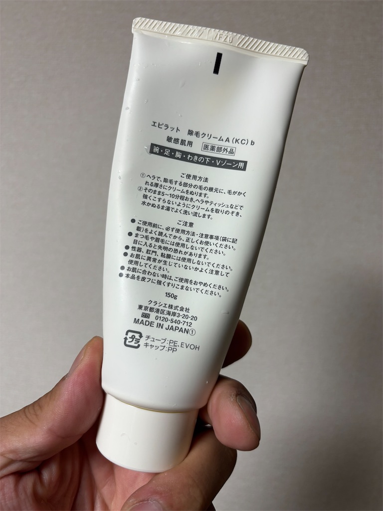 f:id:usakohiroshi242:20260601212842j:image f:id:usakohiroshi242:20260601212842j:image