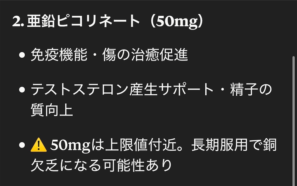 f:id:usakohiroshi242:20260618055634j:image
