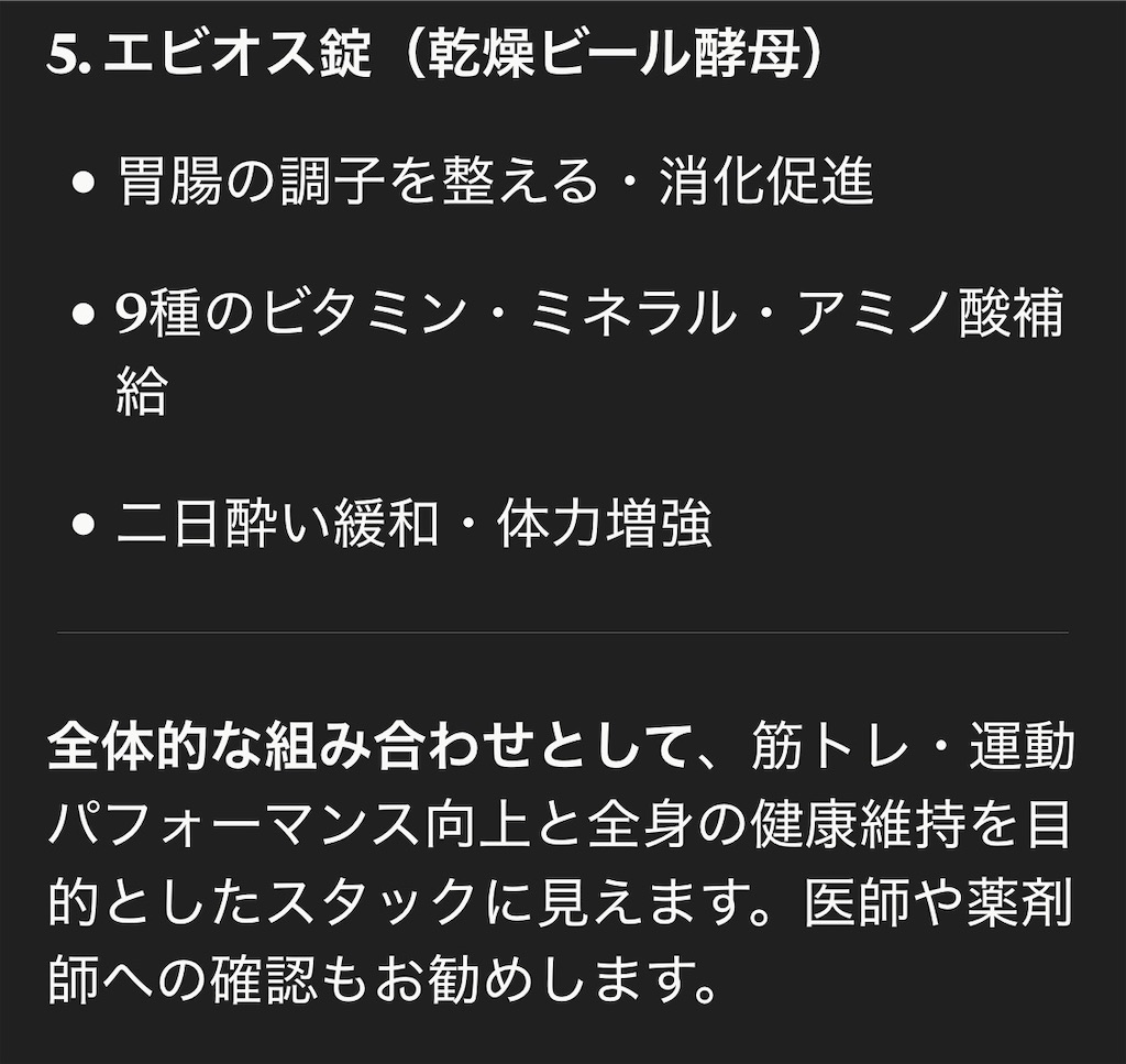 f:id:usakohiroshi242:20260618055652j:image