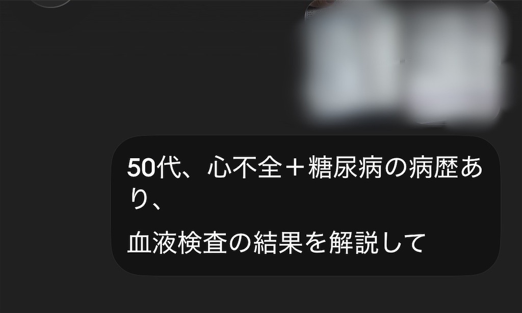 f:id:usakohiroshi242:20260620134540j:image