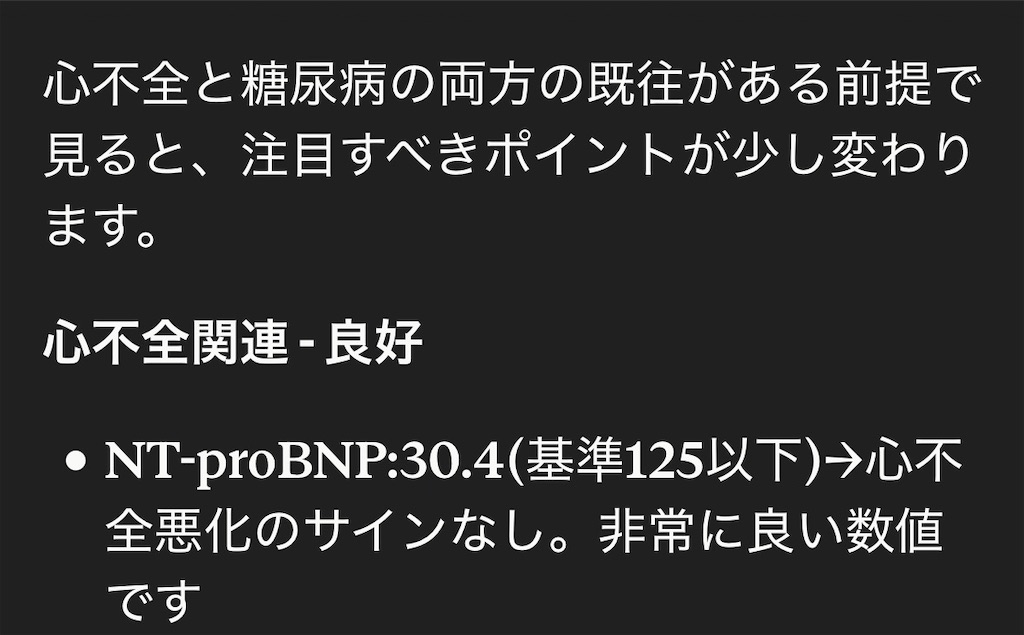 f:id:usakohiroshi242:20260620134553j:image