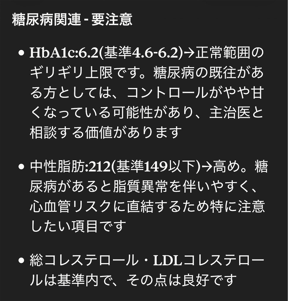 f:id:usakohiroshi242:20260620134607j:image