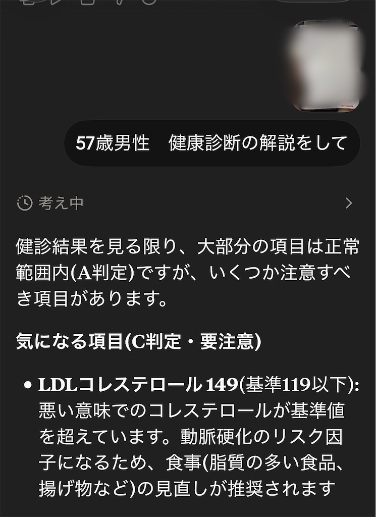 f:id:usakohiroshi242:20260621091936j:image