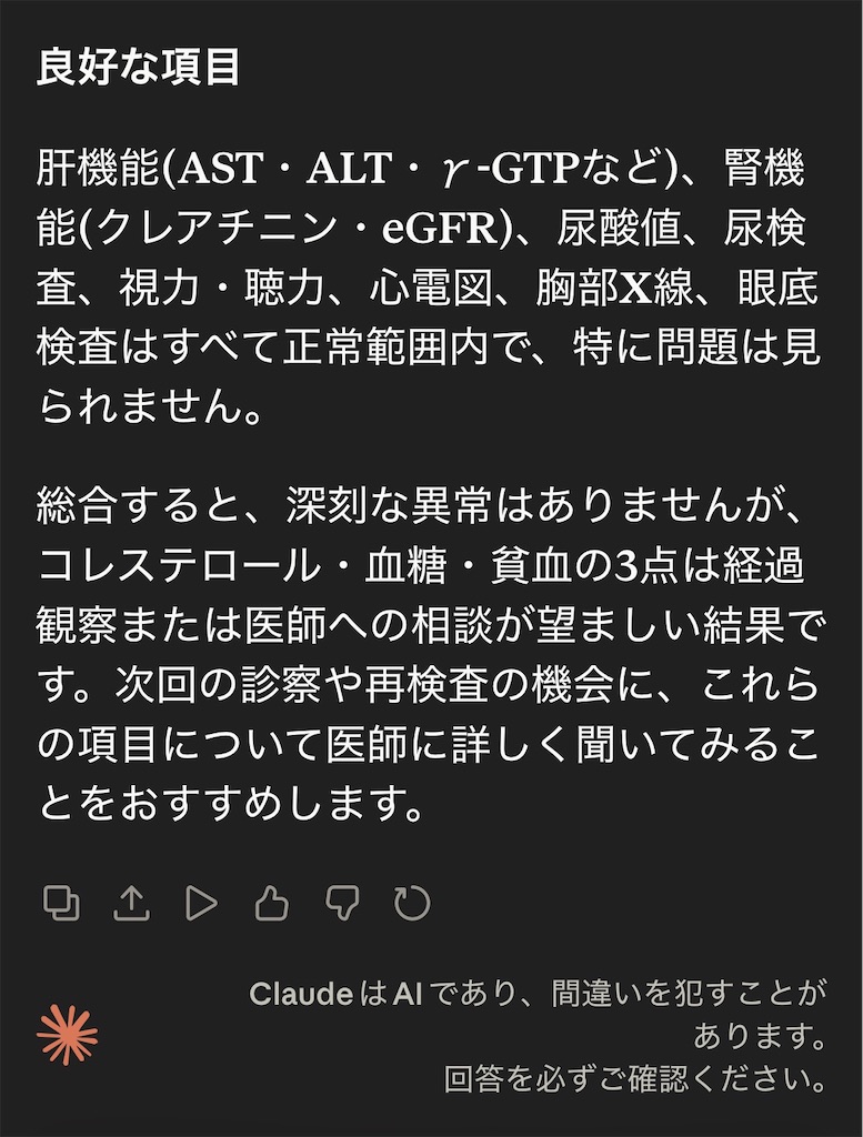 f:id:usakohiroshi242:20260621092027j:image
