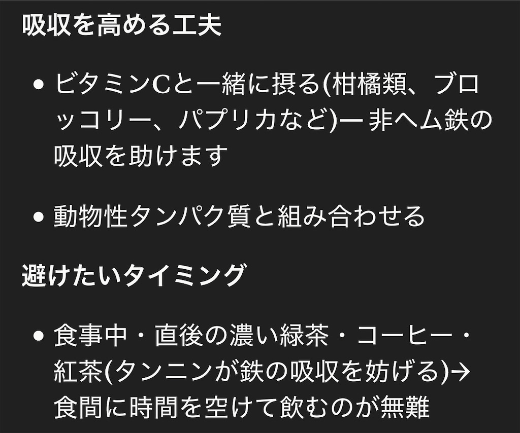 f:id:usakohiroshi242:20260621092039j:image