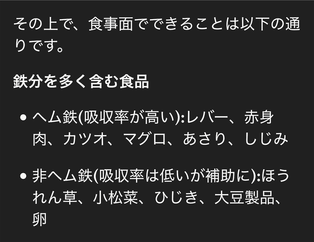 f:id:usakohiroshi242:20260621092342j:image