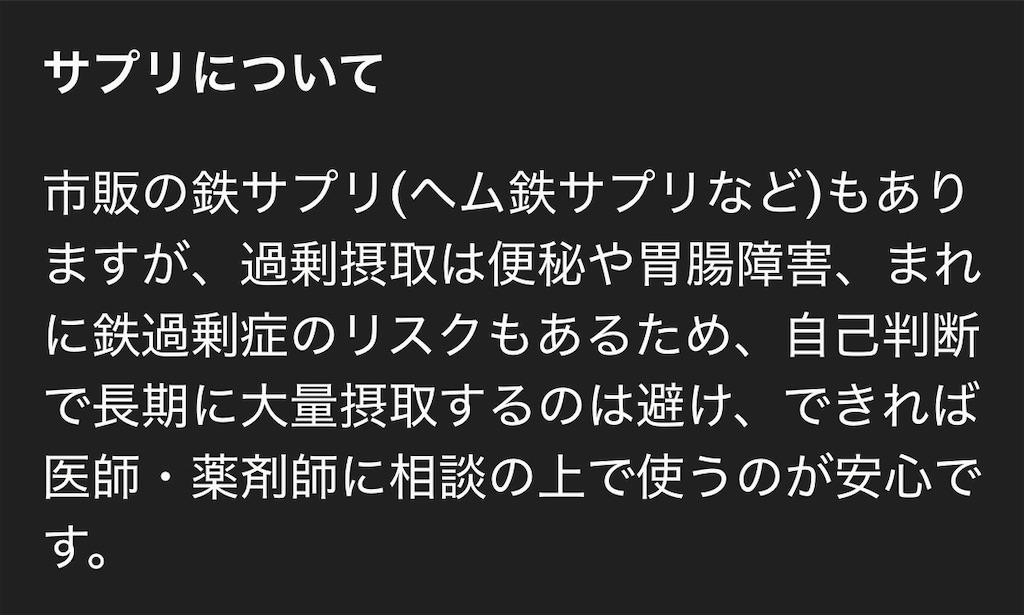 f:id:usakohiroshi242:20260621092404j:image