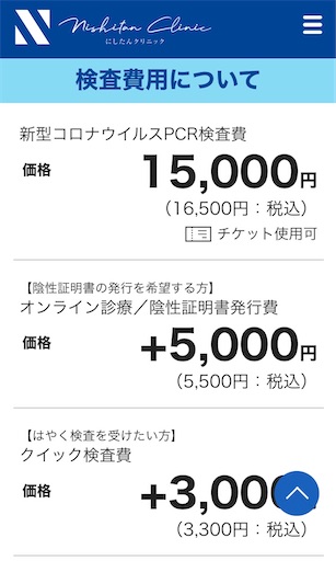 f:id:usakolog:20210409161753j:image