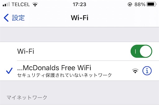 メキシコシティ空港 入国と出国の必要書類 無料wi Fiは Living In Usa
