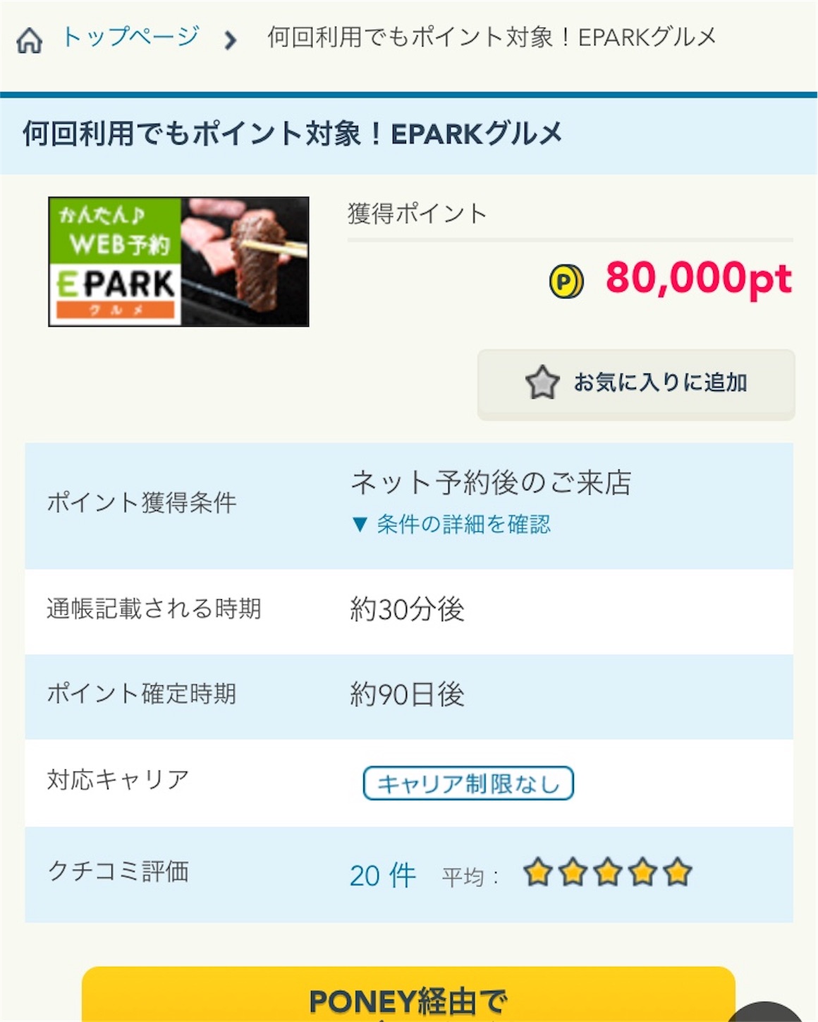 f:id:usakominiko:20180223114008j:image f:id:usakominiko:20180223114008j:image