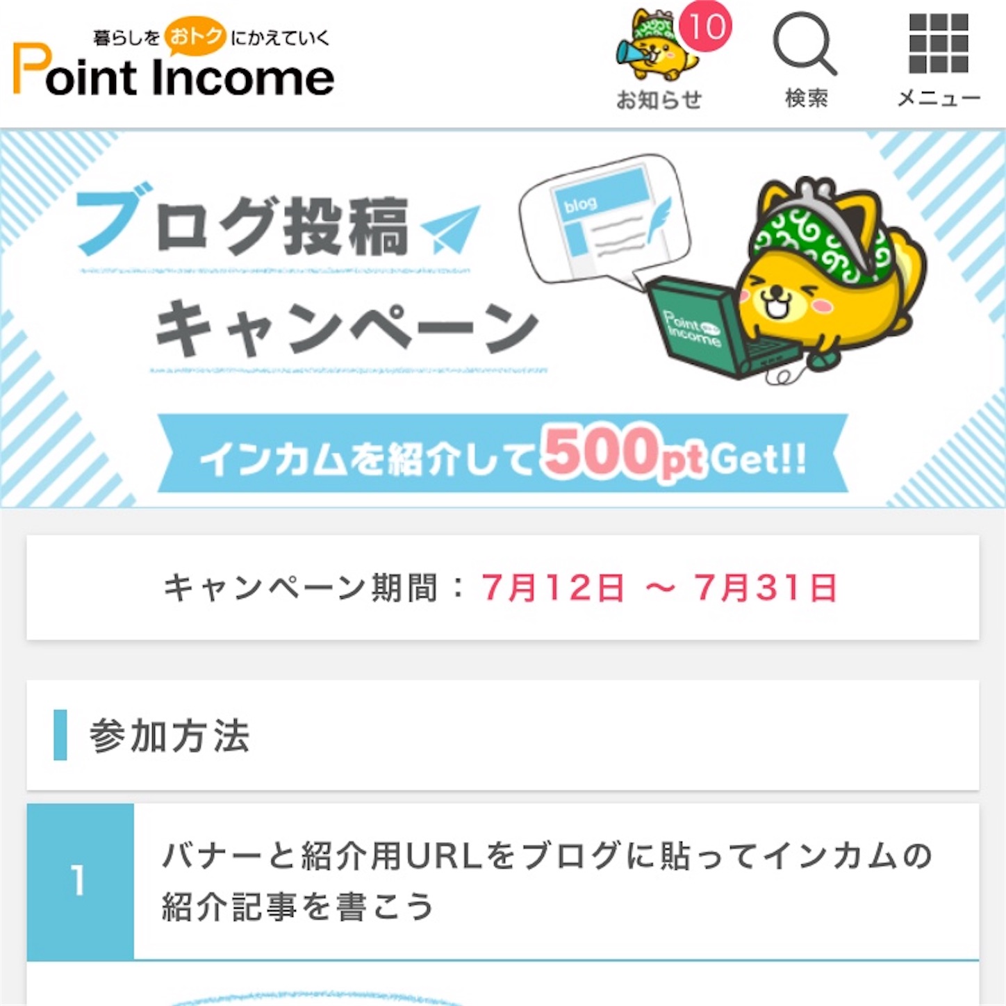 f:id:usakominiko:20180714190131j:image f:id:usakominiko:20180714190131j:image