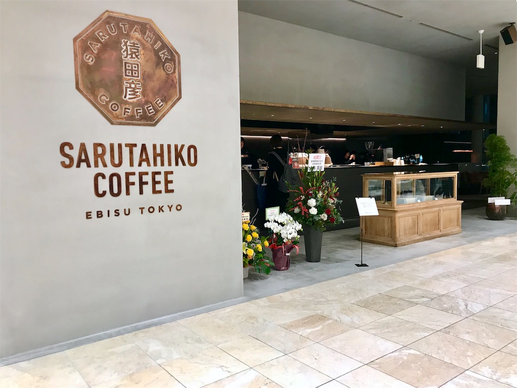 本日オープン!!!猿田彦珈琲立川髙島屋S.C店 毎日がeveryday